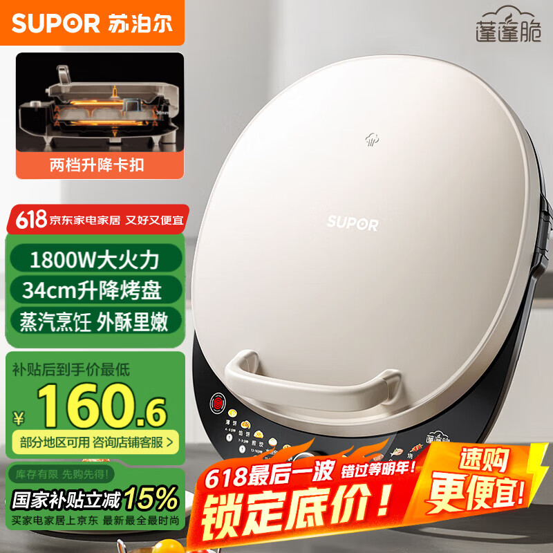 �ղ��� ����� JT34AQ876 36mm��34cm