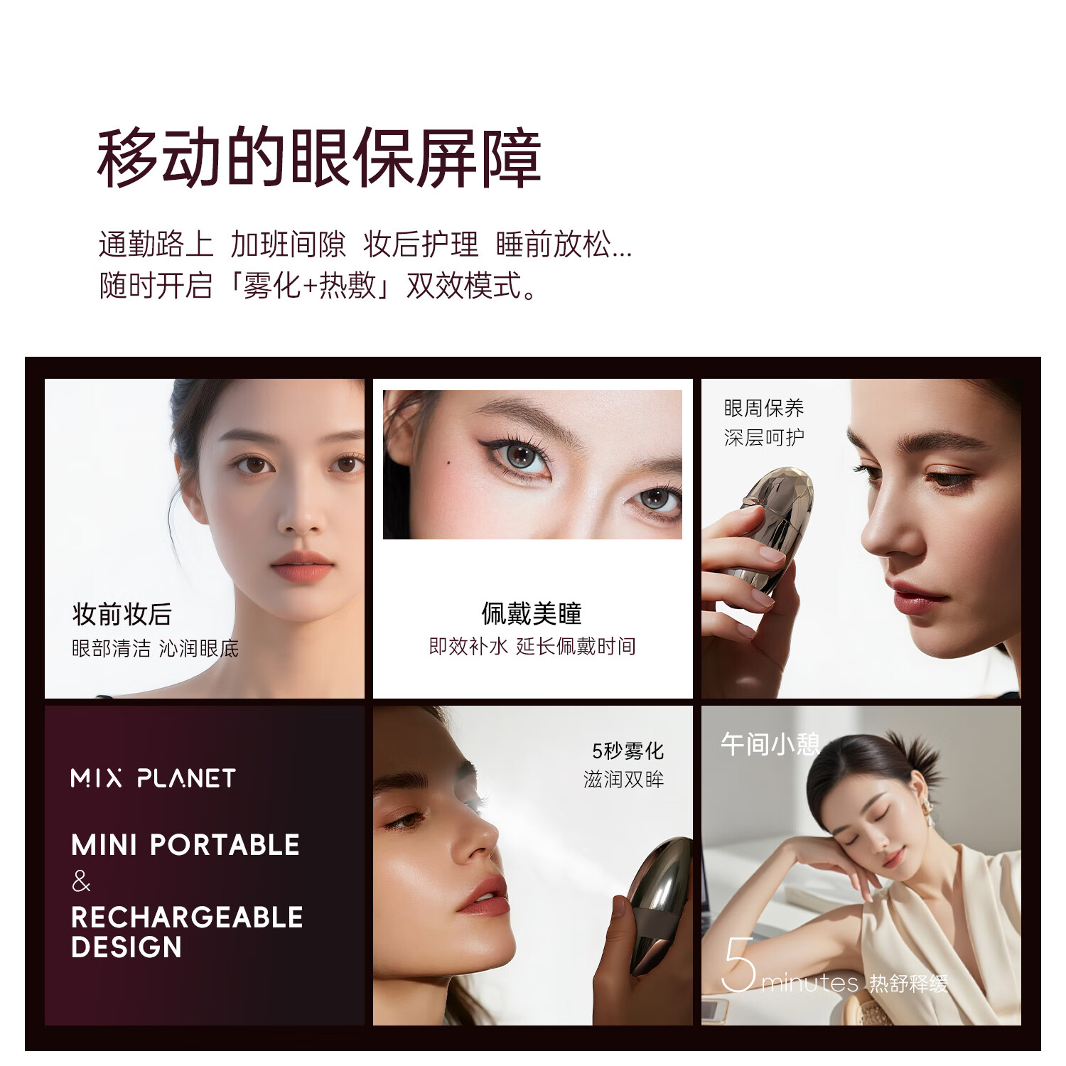智客里里七夕情人节礼物送女生雾化润眼仪热敷缓解眼干眼涩送女友老婆闺蜜高档精致礼盒装生日礼物代写贺卡 【顺丰-代写贺卡】鎏光金·润眼仪(鸿运包装)