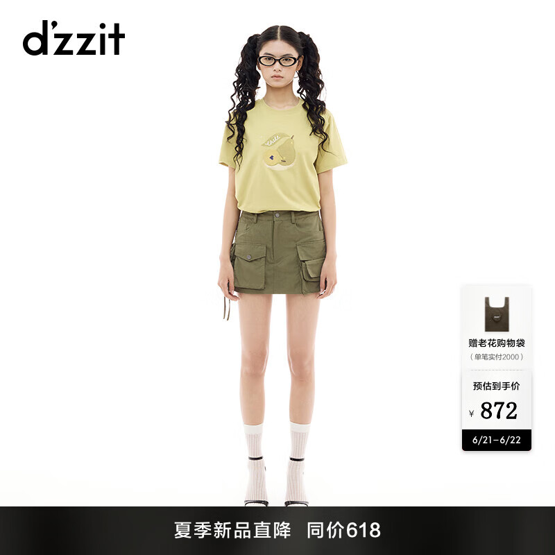 DZZIT地素短裤2025夏季新款辣妹酷飒深绿色工装裙裤子女3J2Q1201Q 深绿色 S