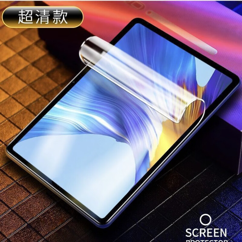 三星平板s7水凝膜s7 全覆盖钢化膜s6/s6lite/s5防摔保护膜s5e 三星
