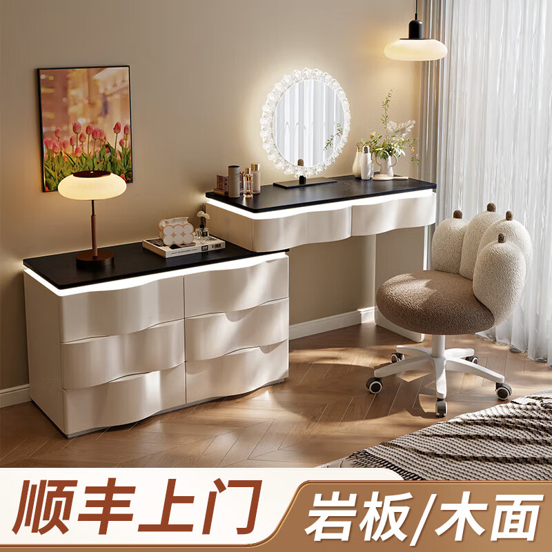 芯昂2025新款實(shí)木化妝桌現(xiàn)代簡(jiǎn)約臥室梳妝臺(tái)斗柜一體小型收納柜化妝鏡 80黑木面+三斗柜+半圓鏡【無(wú)凳】