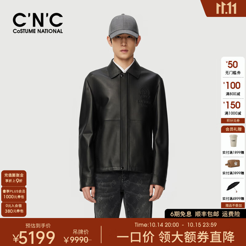 C'N'C【轻奢男装】CNC25秋新款翻领皮衣外套品牌压凸logo夹克男 黑色 54 /XL/(185/100A) 京东折扣/优惠券