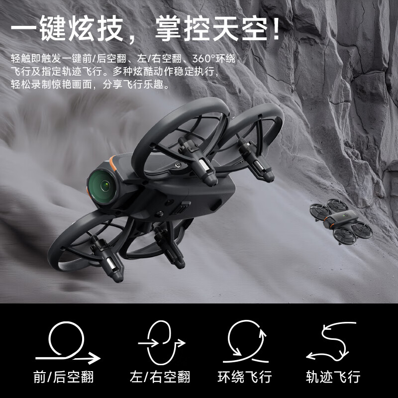 4DRC非大疆迷你入门无人机航拍智能遥控飞机男孩玩具六一儿童节礼物 V53【无航拍+双模式】手掌起飞+智能悬停+避障 一块电池(收藏+购物车付款,额外送一块电池)