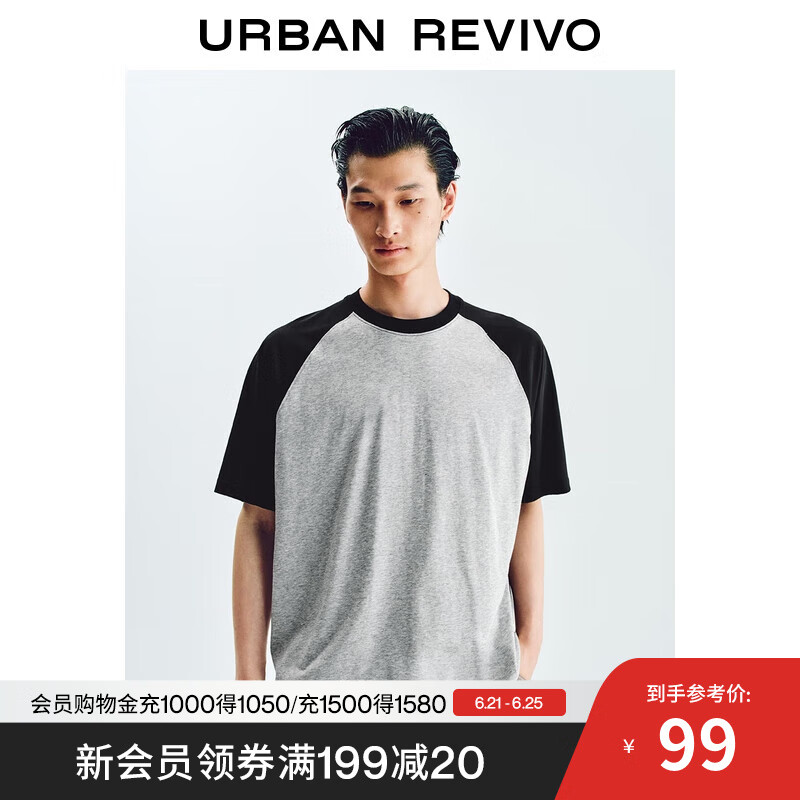 UR2025夏季新款男装时尚休闲撞色宽松短袖T恤UMB450018 浅灰花灰 L