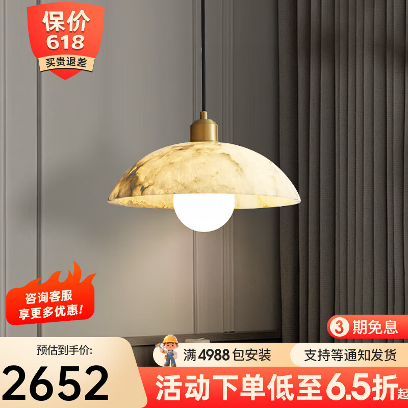 戴維亞云石全銅吊燈現(xiàn)代簡約餐廳吧臺燈設(shè)計師創(chuàng)意臥室床頭過道入戶燈具 H8719-三頭長盤95cm黑色（白料）