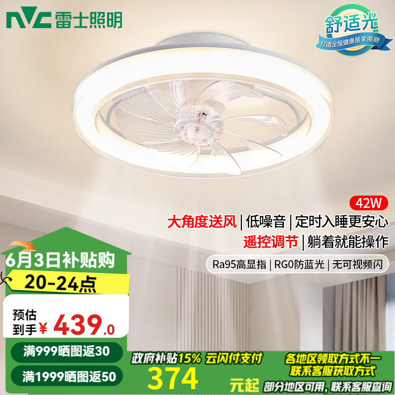 ��ʿ��NVC�����ͷ���ȵƷ��ȵƶ�ͯ��LED���ܵ������Ҳ��������� ����42��ح�޼�����ح��ҡͷ��