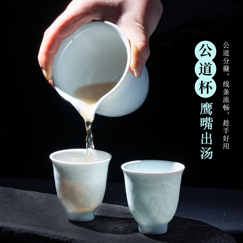 翠玉满堂景德镇茶具套装影青瓷雕刻手工高档陶瓷整套送老师领导礼物 【景德镇制】静似山6头