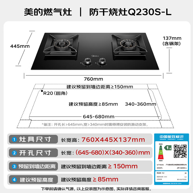 燃气灶排名前十名品牌大揭秘这10款高效节能灶具闭眼入-图片3