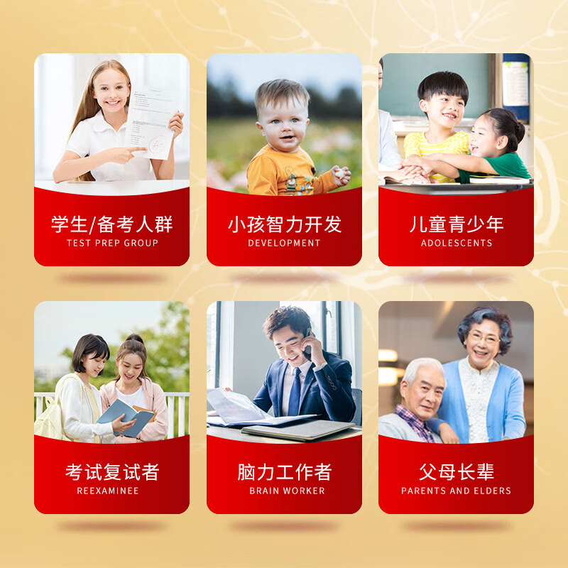 Dr.LPS日本进口补脑增强学生青少年备考记忆力专注力提升初高中生 15袋*1盒 基础装记忆力up