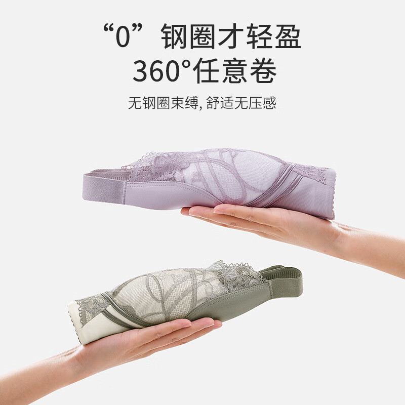 爱戴内衣女小胸聚拢无钢圈软支撑上托显大调整型文胸宽肩带防下垂美背 香芋紫 85B