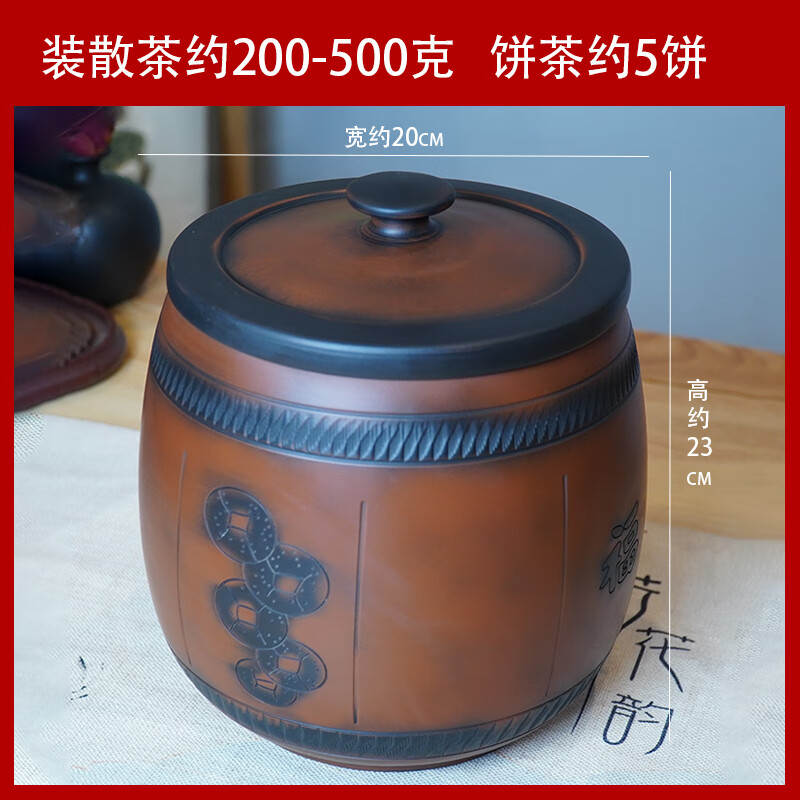 茗垚建水紫陶茶叶罐来财普洱茶缸密封罐密封罐收纳盒储茶罐茶饼收纳 来财款小五饼茶叶罐散茶约 500克