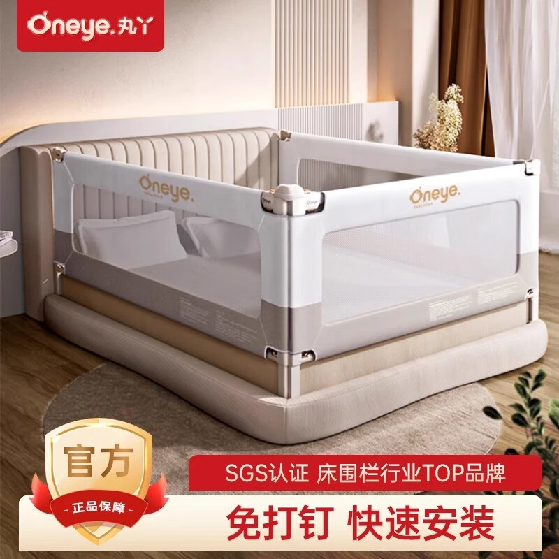丸丫床围栏婴儿防摔防护栏儿童床边防掉挡板宝宝加高床护栏一面 【简灰】K2 2面组合装-(1.5米+2.0米)