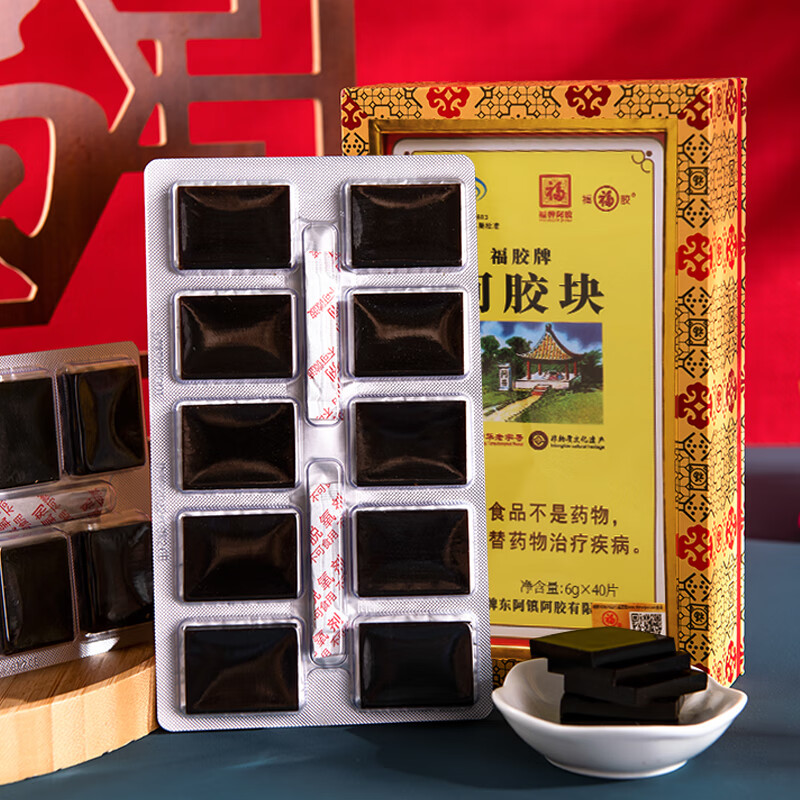 福牌阿胶福胶牌阿胶块阿胶片礼盒 增强免疫力 阿胶糕原料营养品情人节礼物 【送礼佳品】阿胶块240g (6g*40片)