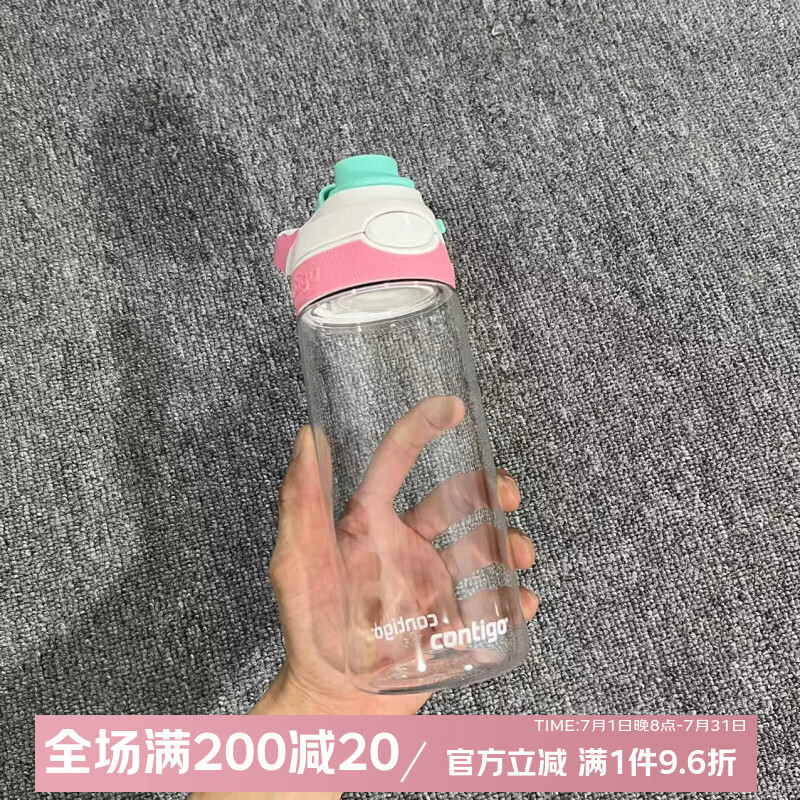 contigo美國康迪克龍口暢飲搖搖水杯鎖扣運動(dòng)水壺隨手杯 粉藍色透明龍口杯560ml