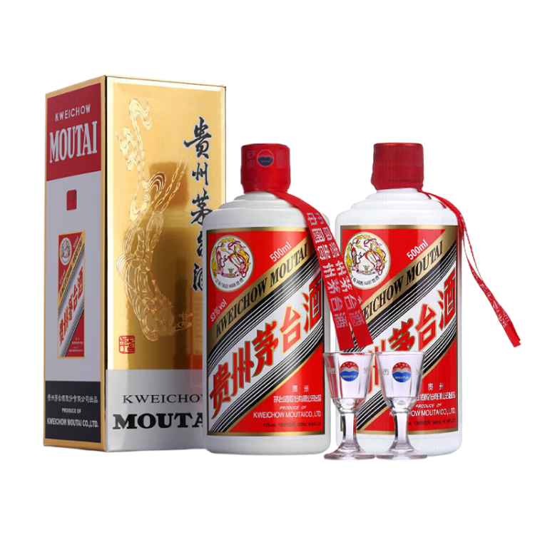 茅台 飞天茅台酱香型白酒 53度 500ml*2 双瓶装 