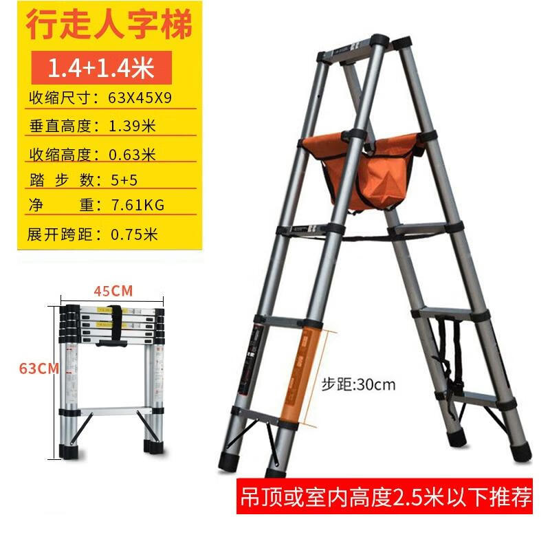 伸缩梯加厚加宽踏板人字梯折叠工程便携楼梯4米铝合金3 钢管人字梯1