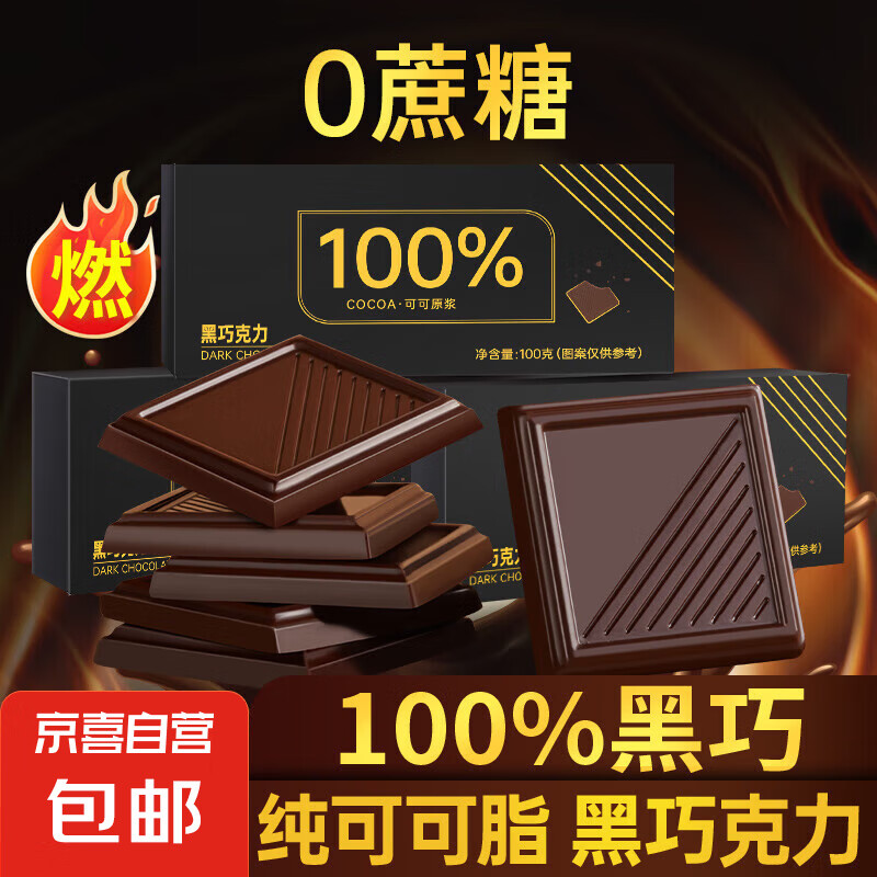 ֬100%72%58%ɿɿ֬ȼ֬ 72% 100g/2.95Ԫȯ