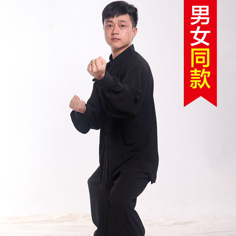 紅棉太極服裝中國風(fēng)男女夏天棉麻武術(shù)運動練功服太極拳服新款飄逸 黑色 XXS