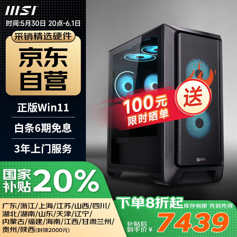 ���� ̨ʽ���� 32G��1T