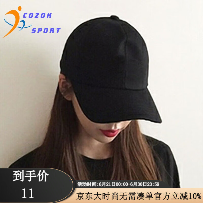 COZOK中国风帽子男国潮醒狮刺绣棒球帽民族风潮牌嘻哈鸭舌帽女围夏 黑色 可调节(56-60cm)