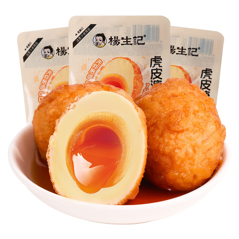 楊生記虎皮溏心蛋流心即食鹵蛋小零食快手早餐速食0添加鹵雞蛋LM 【先炸后鹵】溏心虎皮蛋*10個