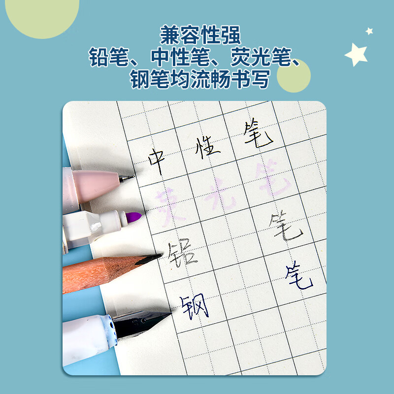 维克多利艾宾浩斯听写本16k语文田字生字英语学生专用语文英语错字积累打卡本听写复习 艾宾浩斯-生字听写【5本装】