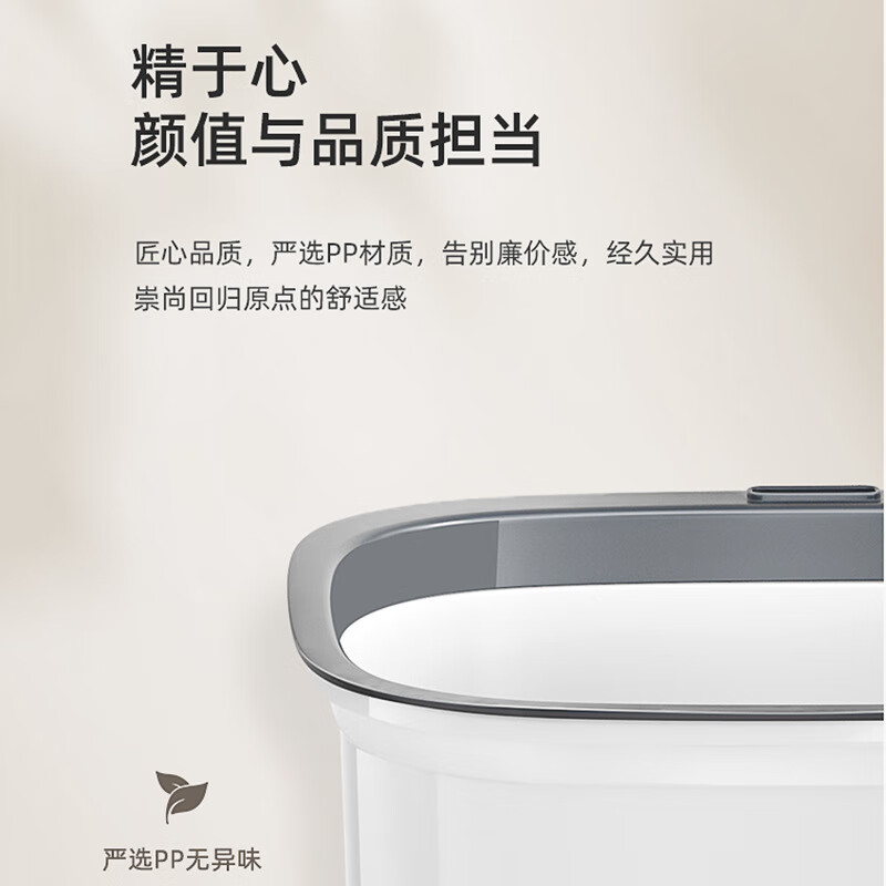 气质轻奢垃圾桶家用客厅方形垃圾篓条纹无盖压圈卫生间厨房垃圾桶 幽静蓝(1个装) 小号(20.5*21.5*25cm