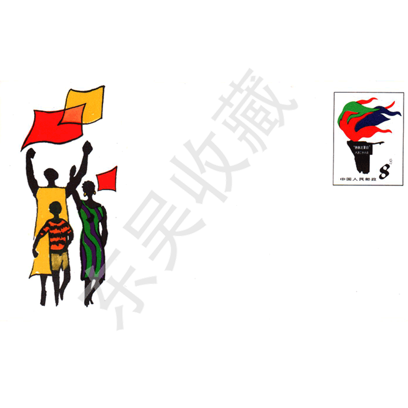 邮票可邮寄 东吴收藏 纪念邮资信封JF 邮票 集邮 序号1-24号 JF1纳米比亚日