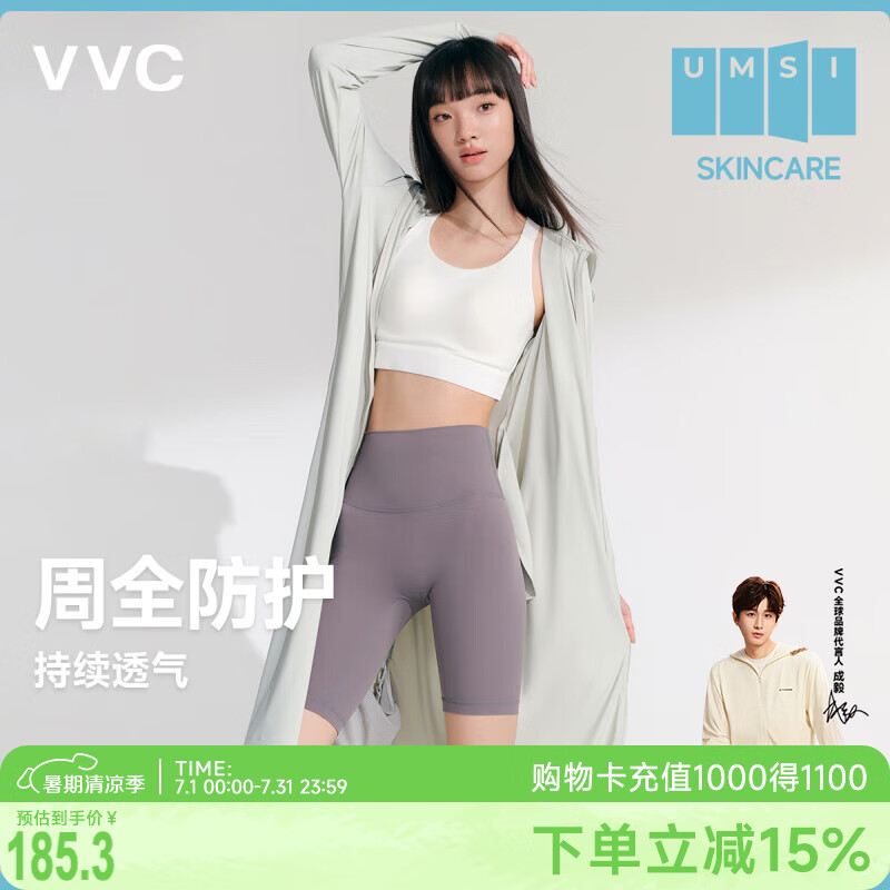 VVC��ɹ�·�Ůʿ�ļ������˿���з�����������ʱ�г������� ���ӻ�