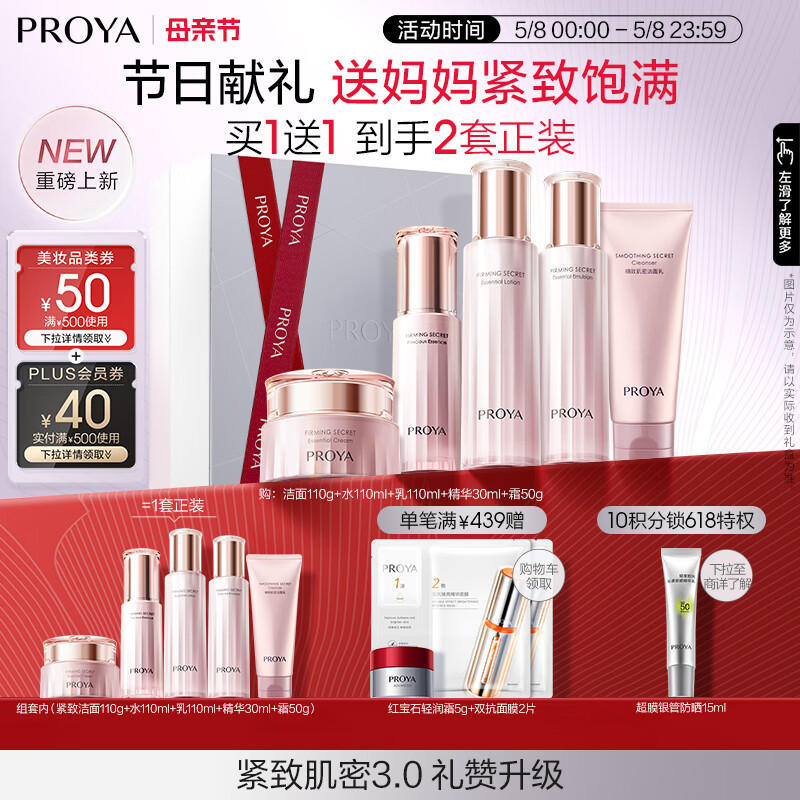 ������ ����Ʒ��װ