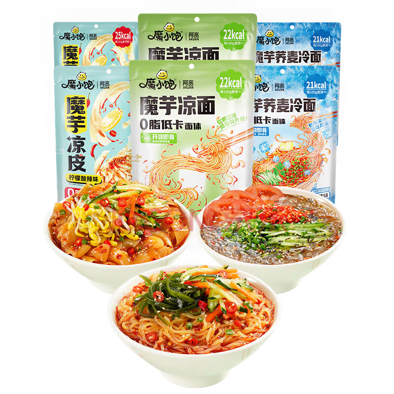 阿宽魔芋凉皮低脂魔芋速食粉干即食拌宵夜方便面主食凉皮低卡6袋1946g 凉皮*2+凉面*2+荞麦凉面*2