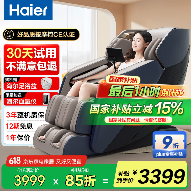 ���� ȫ��̫�ղհ�Ħ�� H3-317-LU1