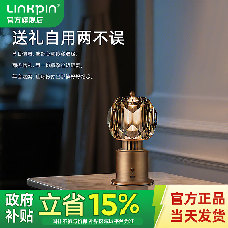 LINKPIN高级感奢华复古水晶灯氛围卧室床头装饰台灯音响蓝牙音箱情人节礼物送女友礼物中秋节日礼物 古铜色（108） 京东折扣/优惠券