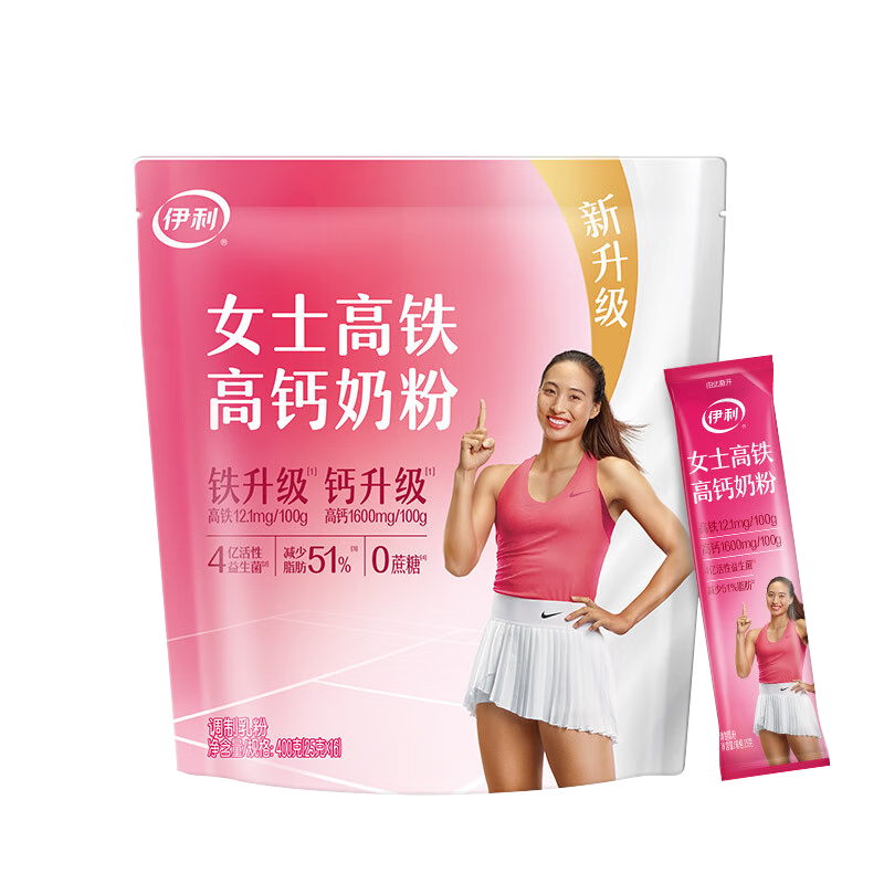 ���ڲ���������Ůʿ�����߸��̷�400g��װ����С���ϰ�Ӫ����ʹ����ţ��� Ůʿ�߸��̷�400g*3���͵綯���豭 94.9Ԫ