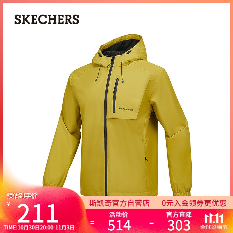 斯凯奇（Skechers）冬季新款女子外套保暖时尚百搭外套P125U001