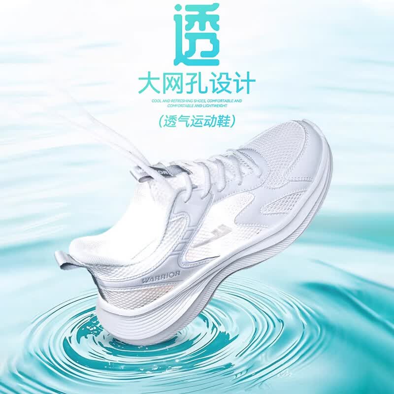 回力男鞋运动鞋男夏季薄款休闲鞋子男2026新款轻便百搭软底减震跑步鞋 白灰【单网款】 40 (250mm)