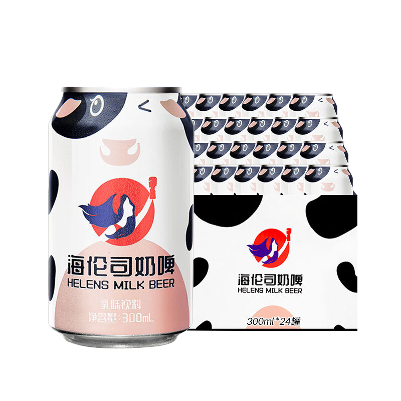 海倫司 Helens奶啤牛奶啤酒飲料 300ml乳酸菌酸奶夏日飲品罐裝中秋送禮 奶啤*12罐【普通裝】