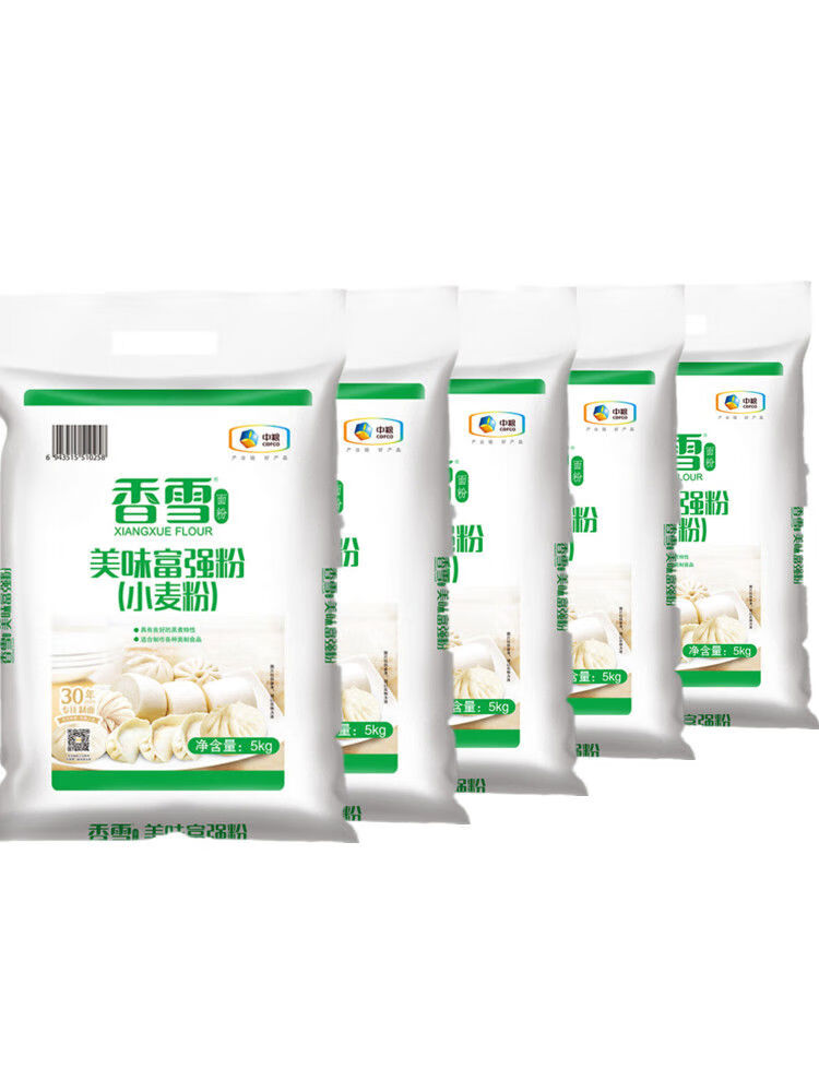 香雪50斤美味富强小麦粉5kg5袋中筋面粉家用包子馒头饺子 5kg*5袋共50