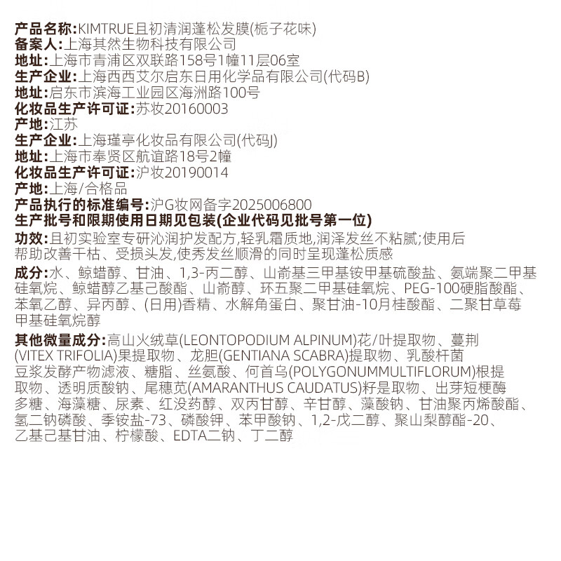 使用效果6