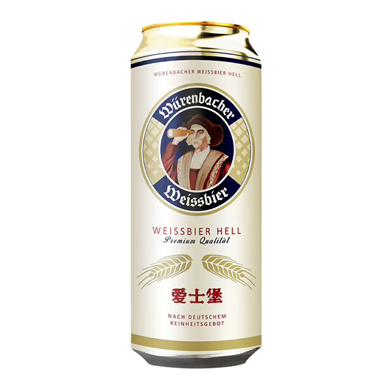 爱士堡小麦/大师小麦啤酒500ml整箱装白啤德国原装进口精酿中秋送礼 小麦啤酒 500mL 8罐 (5.3%vol)