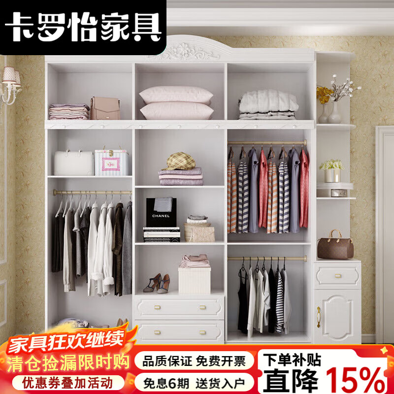 卡罗怡2025衣柜卧室简约现代经济型出租房木质组装柜子白色五六门大衣橱 2门衣柜师傅送货到家安装