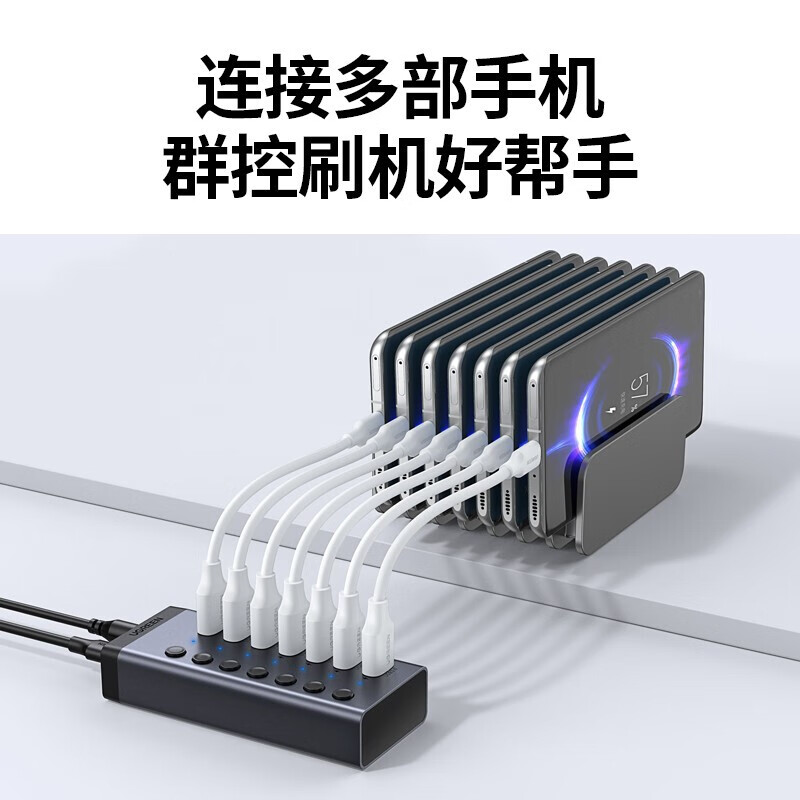 绿联USB3.0分线器一拖七口高速扩展坞 笔记本台式电脑接硬盘键鼠集线器HUB延长线拓展坞 7口USB3.0 【独控配电源】 1米【京配】