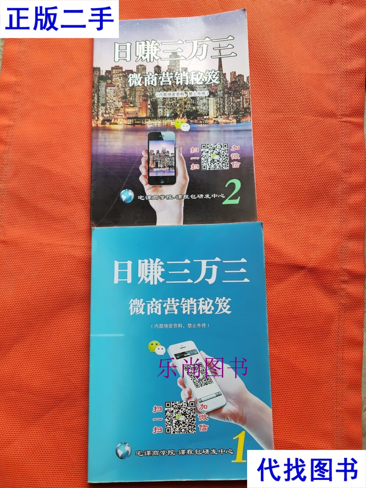 微商赚钱渠道的简单介绍 微商赢利
渠道的简单

先容
（微商营销渠道） 微商