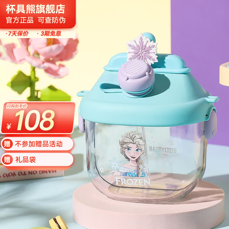 ܣBEDDYBEARͯļϷֲˮ׶԰ѧܱtritanˮ -ҫɯ 700ml49Ԫ