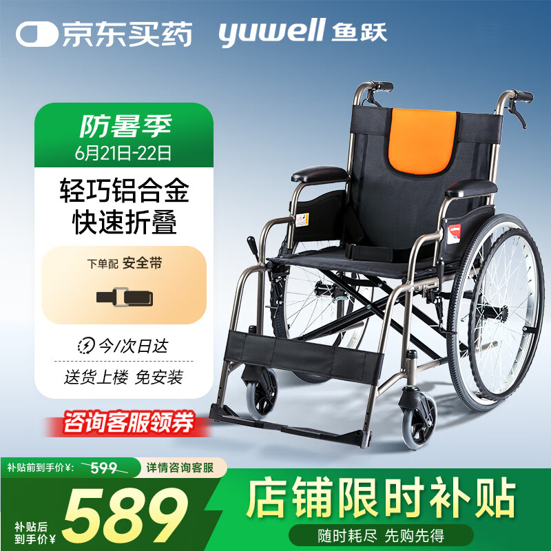 ��Ծ ���γ� H062