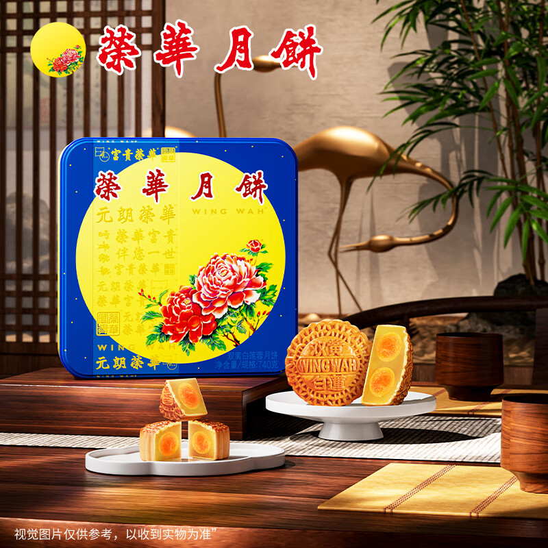 Ԫ���ٻ��±����˫�ư�����740g��ʽ�±����������±�����Ź�