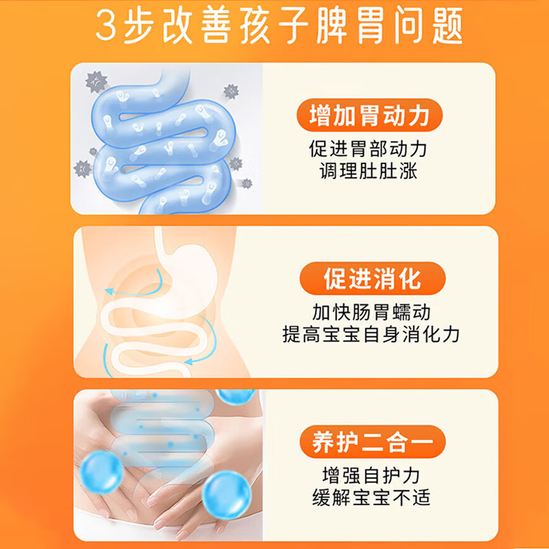福林堂喜食片鸡内金山楂儿童消积食内热脾健胃便秘厌食开胃养胃片 十瓶家庭【98.6％家长推荐】