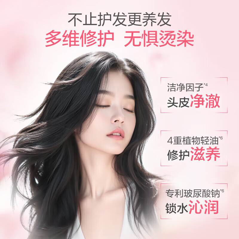 阿道夫（ADOLPH）精油洗发水248ml套装控油去屑洗发露滋润修护柔顺洗头膏男女士 滋润修护248ml+控油去屑补充装248ml