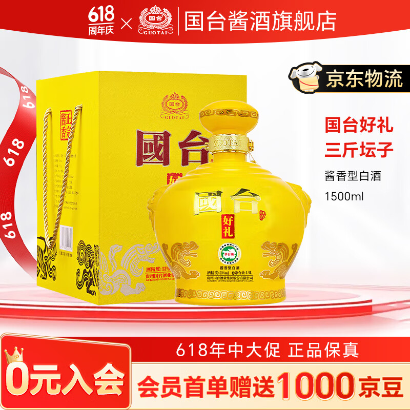 ̨ 񾭵 1.5L ̳ Ͱ׾ ղ 53 1500mL 1̳543Ԫȯ