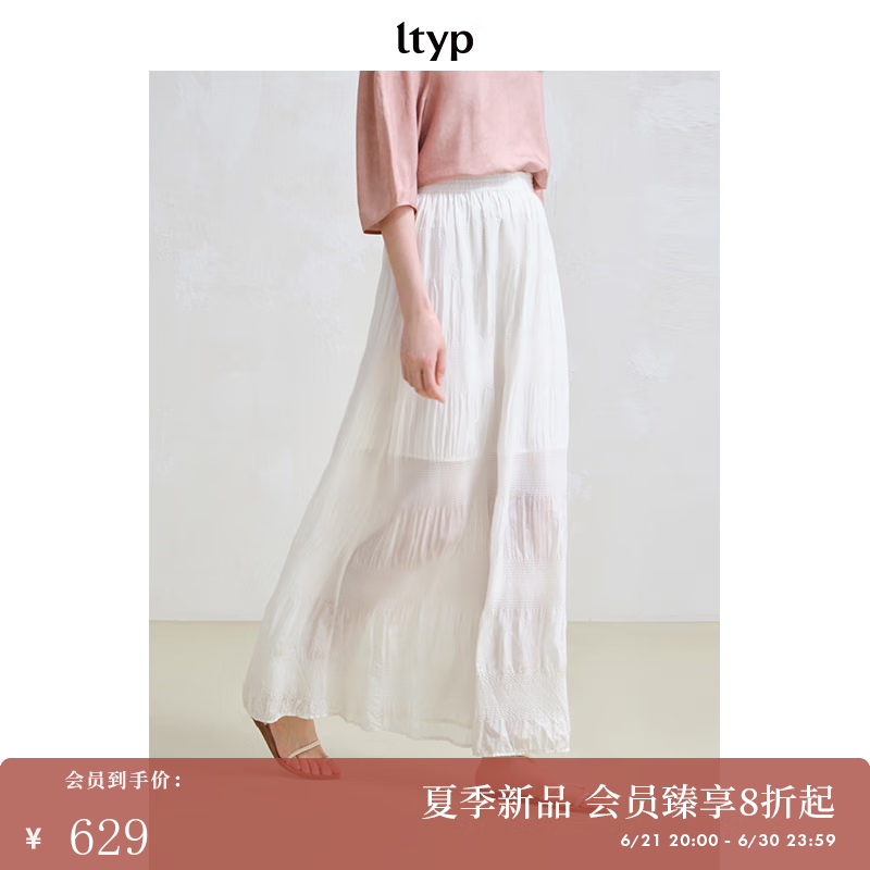 旅途原品ltyp 真丝棉褶皱A字半裙文艺休闲度假垂感白色半身裙女夏 月牙白 M